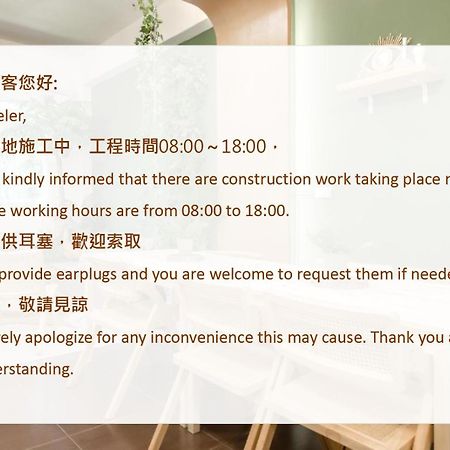 Taitung Bear Station Inn Exterior foto